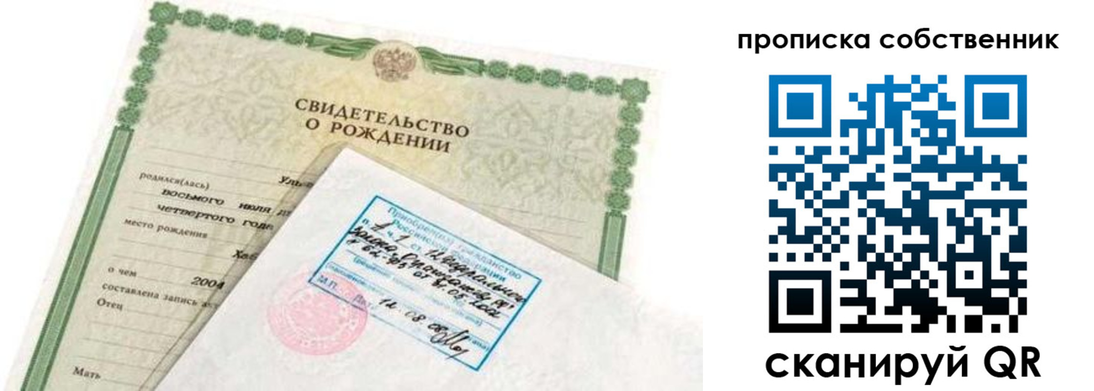 регистрация для дет. сада в Екатеринбурге